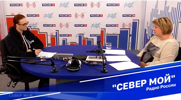 &quot;Север мой&quot;